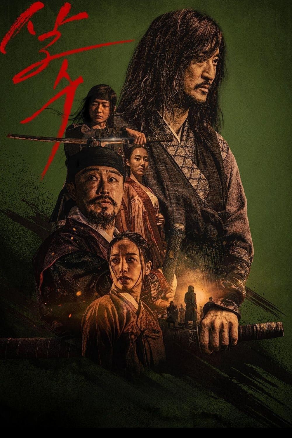 Xem phim Sát Thủ Yi Nan