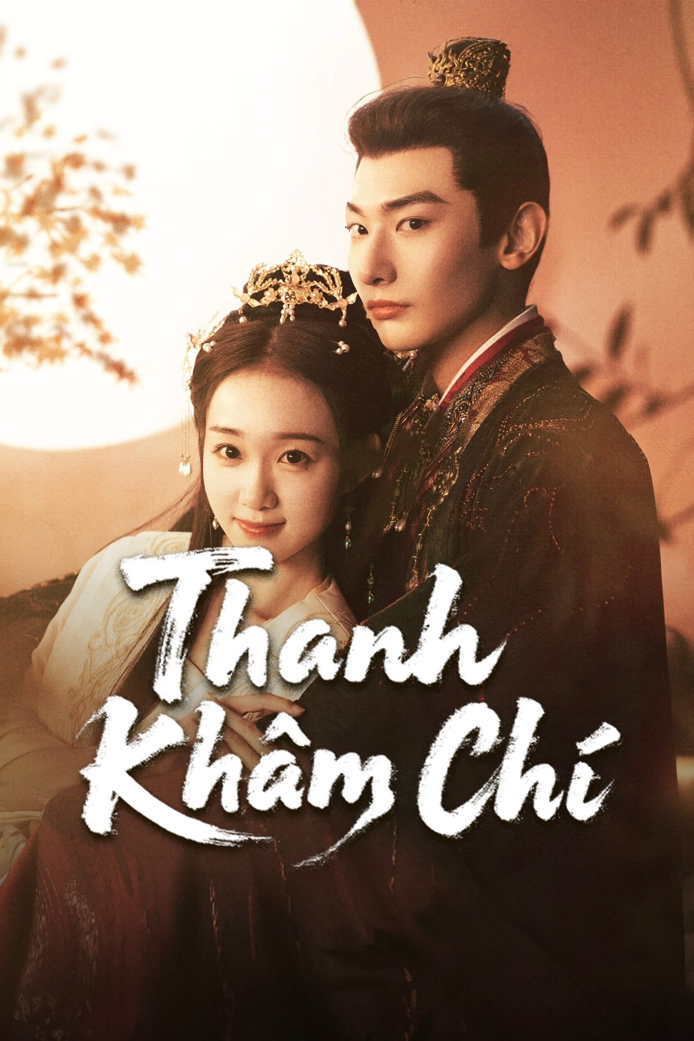 Xem phim Thanh Khâm Chí