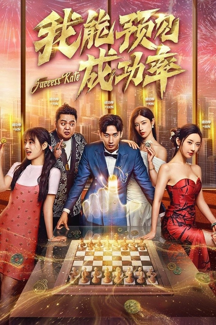 Xem phim Tôi Có Thể Thấy Trước Tỉ Lệ Thành Công