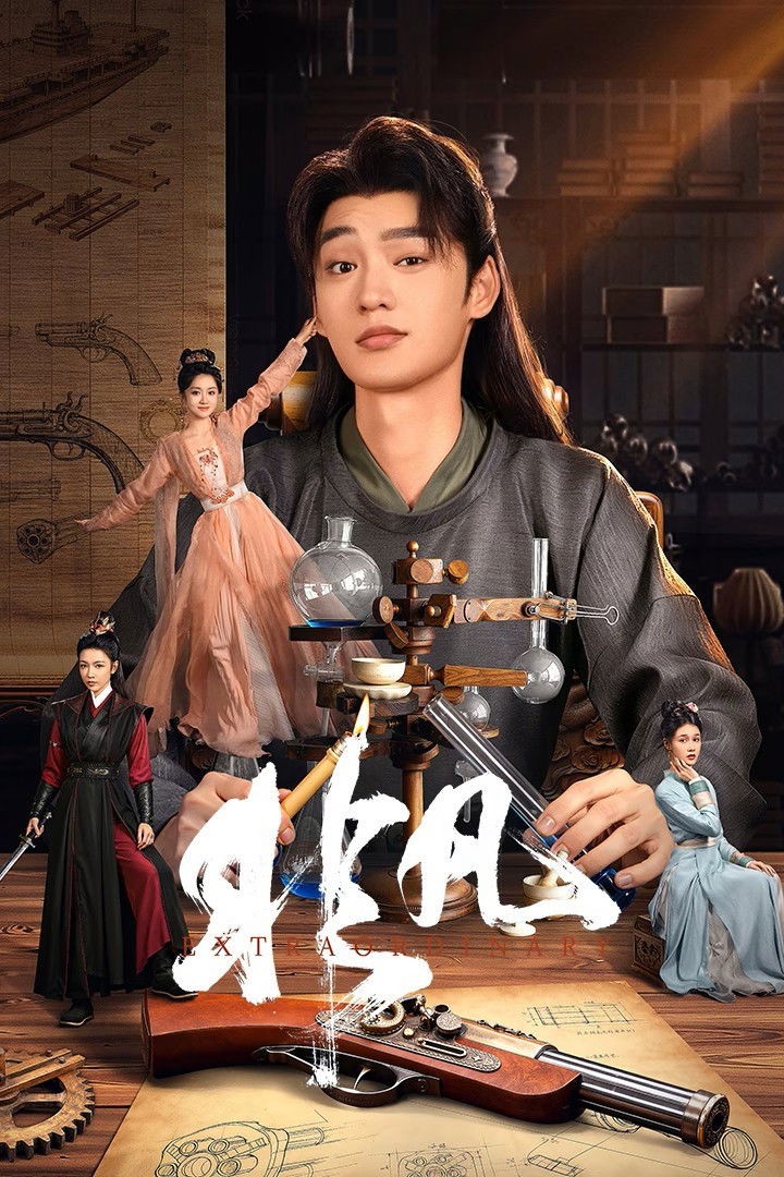 Xem phim Phi Phàm