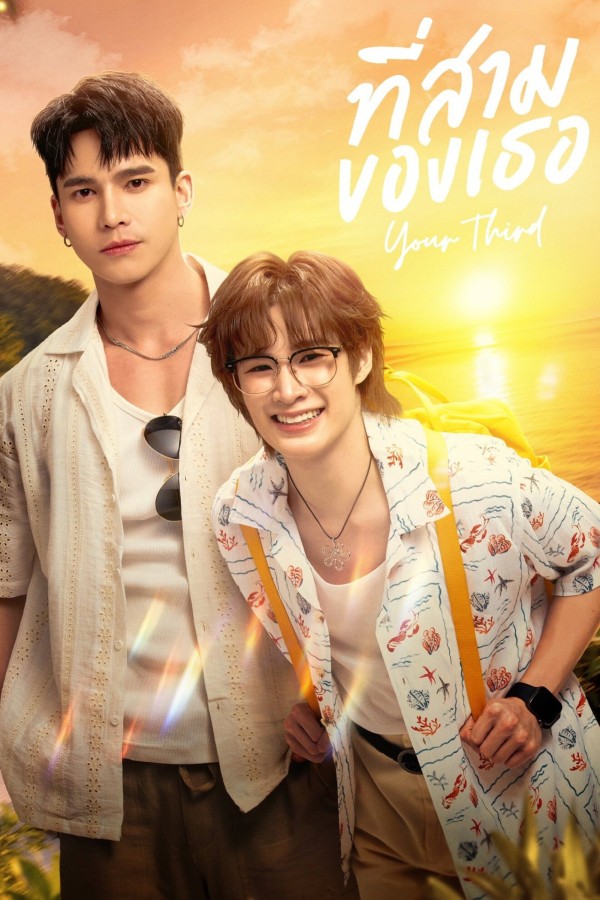Xem phim Anh Sam Của Em