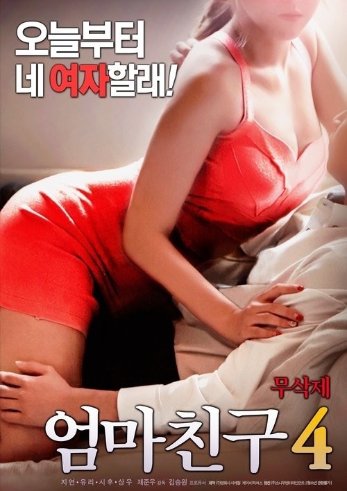 Xem phim Bạn Thân Của Mẹ 4