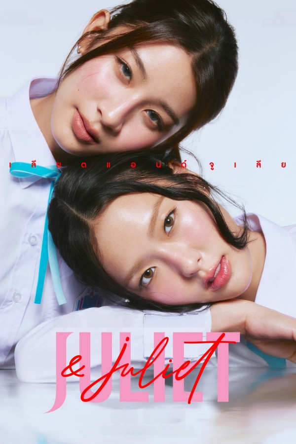 Xem phim Cặp Đôi Juliet