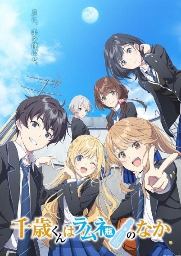 Xem phim Chitose-kun Wa Ramune Bin No Naka