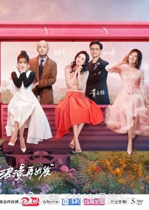 Xem phim Chuyến Du Lịch Lãng Mạn Của Người Vợ (Mùa 2)