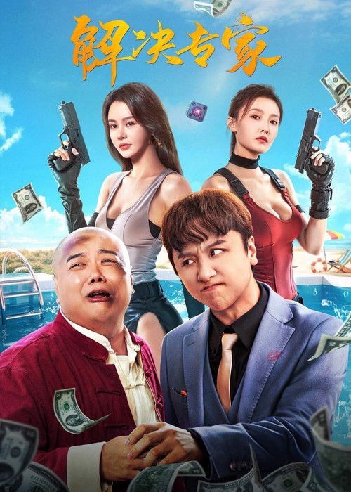 Xem phim Chuyên Gia Gỡ Rối