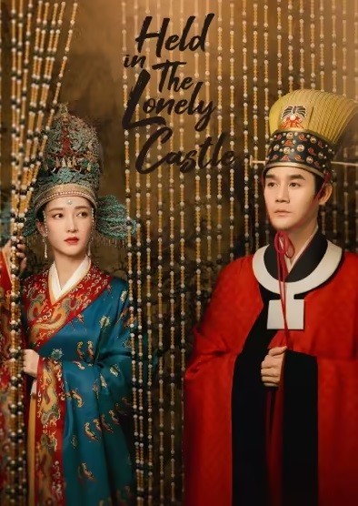 Xem phim Cô Thành Bế