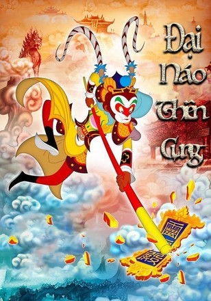 Xem phim Đại Náo Thiên Cung 3D