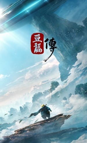 Xem phim Đậu Phúc Tu Tiên