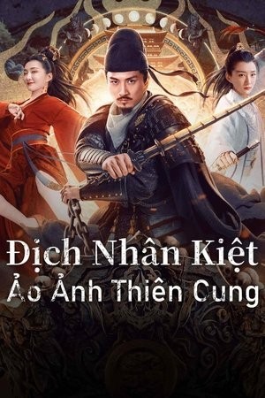 Xem phim Địch Nhân Kiệt: Ảo Ảnh Thiên Cung