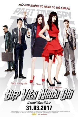 Xem phim Điệp Viên Ngoài Giờ