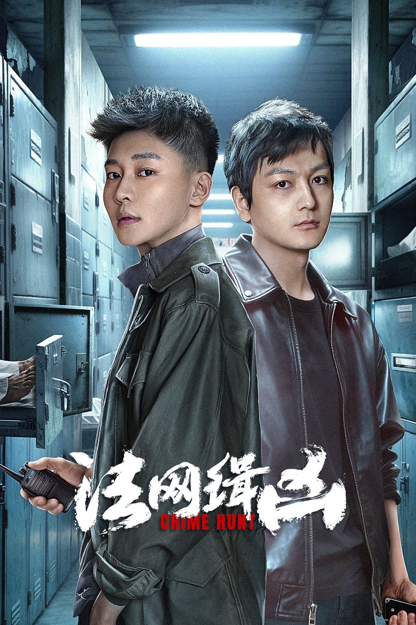 Xem phim Săn Lùng Tội Ác
