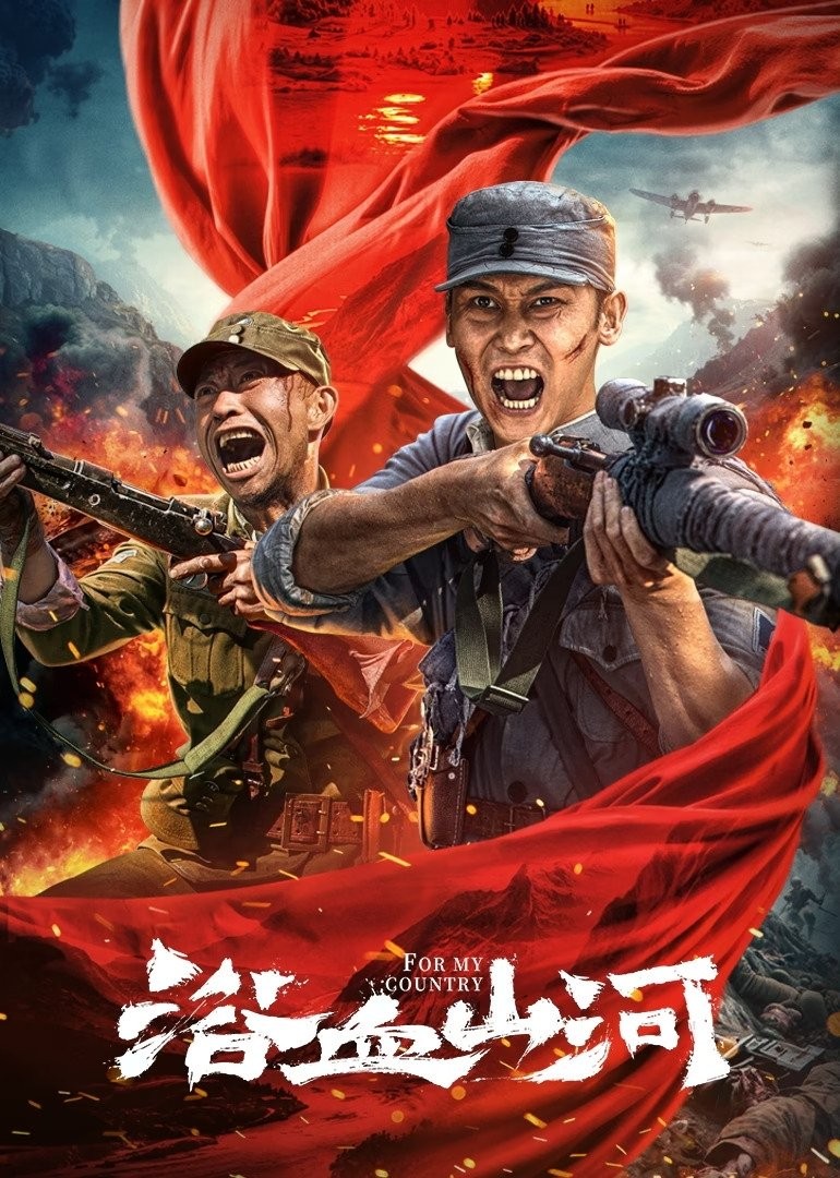 Xem phim Máu Nhuộm Núi Sông