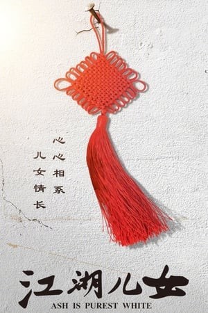 Xem phim Giang Hồ Nữ Nhi