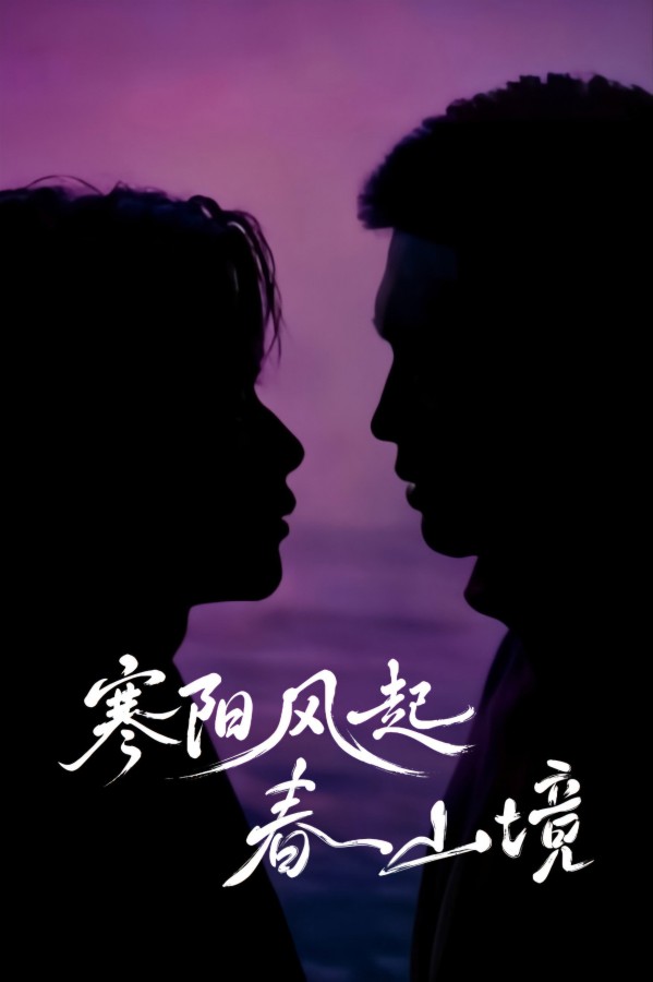 Xem phim Gió Nổi Hàn Dương, Xuân Sơn Cảnh
