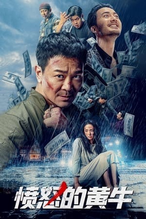 Xem phim Hoàng Ngưu Phẫn Nộ