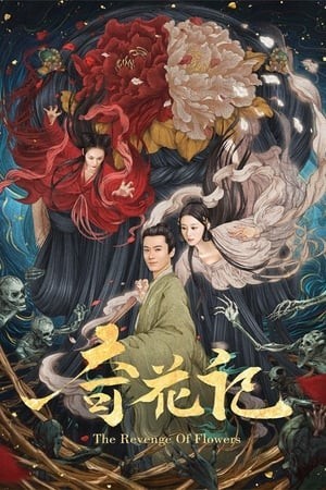 Xem phim Kỳ Hoa Kí