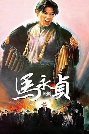 Xem phim Mã Vĩnh Trinh