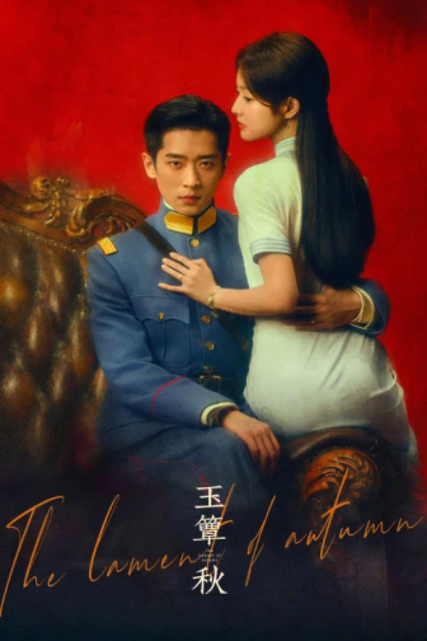 Xem phim Ngọc Điệm Thu