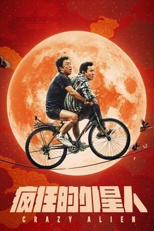 Xem phim Người Ngoài Hành Tinh Điên Cuồng
