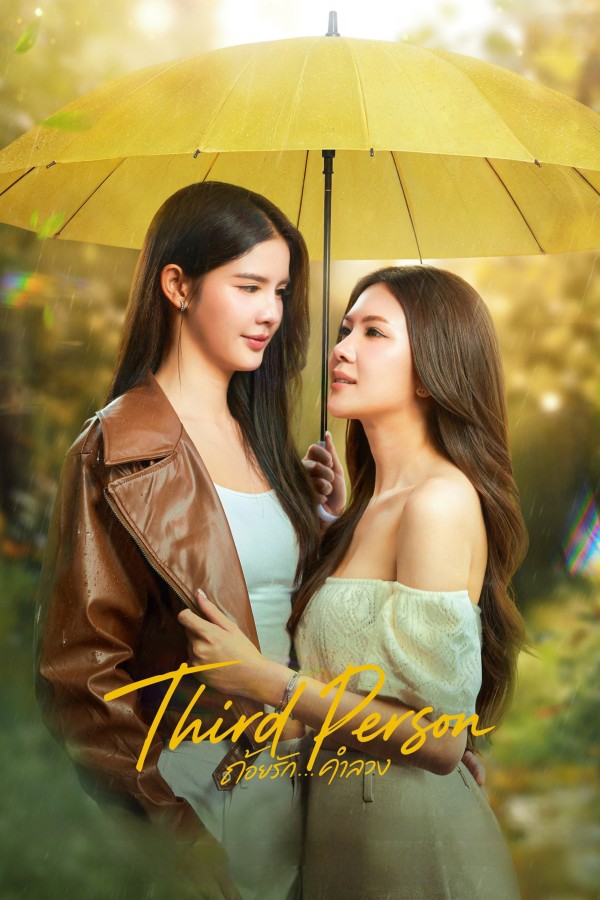 Xem phim Người Thứ Ba