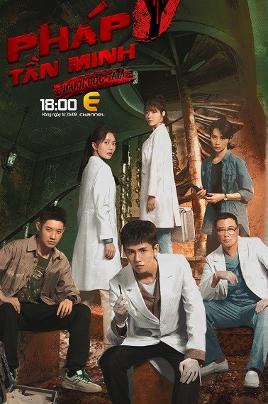 Xem phim Pháp Y Tần Minh: Người Đọc Tâm