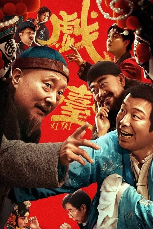 Xem phim Sân Khấu Hài Kịch