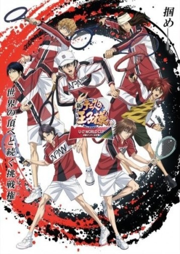 Xem phim Shin Tennis No Oujisama: U-17 World Cup - Kesshou Member Ketteisen