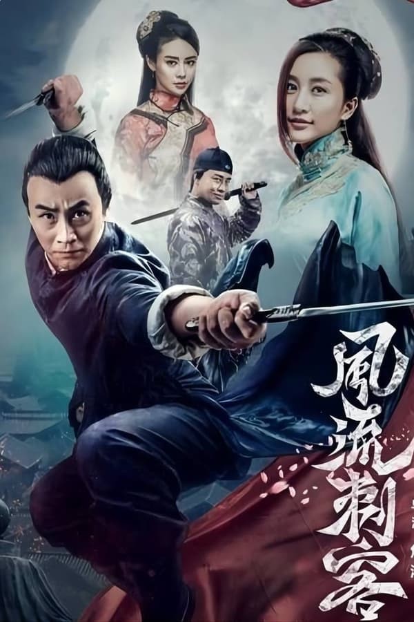 Xem phim Thích Khách Phong Lưu