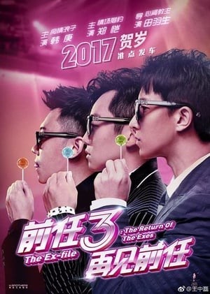 Xem phim Tình Vương Vấn