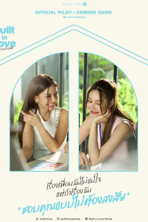Xem phim Tổ Ấm Tình Yêu