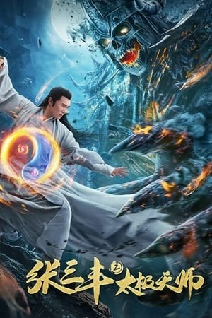 Xem phim Trương Tam Phong 2: Thái Cực Thiên Sư