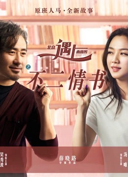Xem phim Truy Tìm Người Hoàn Hảo