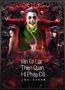 Xem phim Vân Cơ Lục: Thiên Quan Hí Pháp Đồ