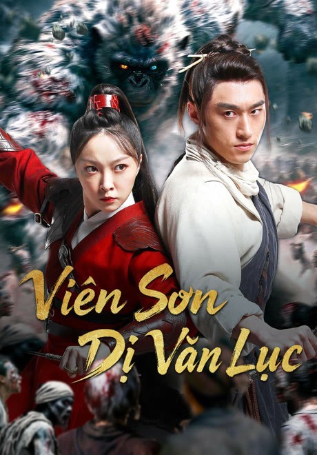 Xem phim Viên Sơn Dị Văn Lục