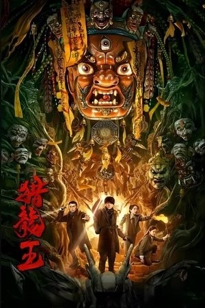 Xem phim Vua Săn Rồng