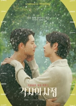 Xem phim Yêu Thêm Lần Nữa